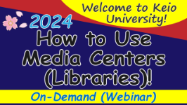 How to Use Media Centers