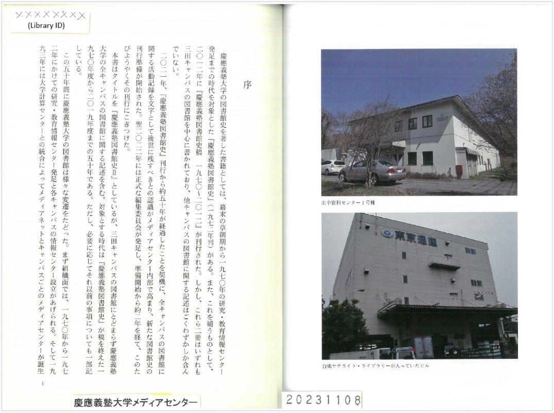 pdfsample_200dpi
