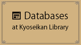 Kyoseikan Database