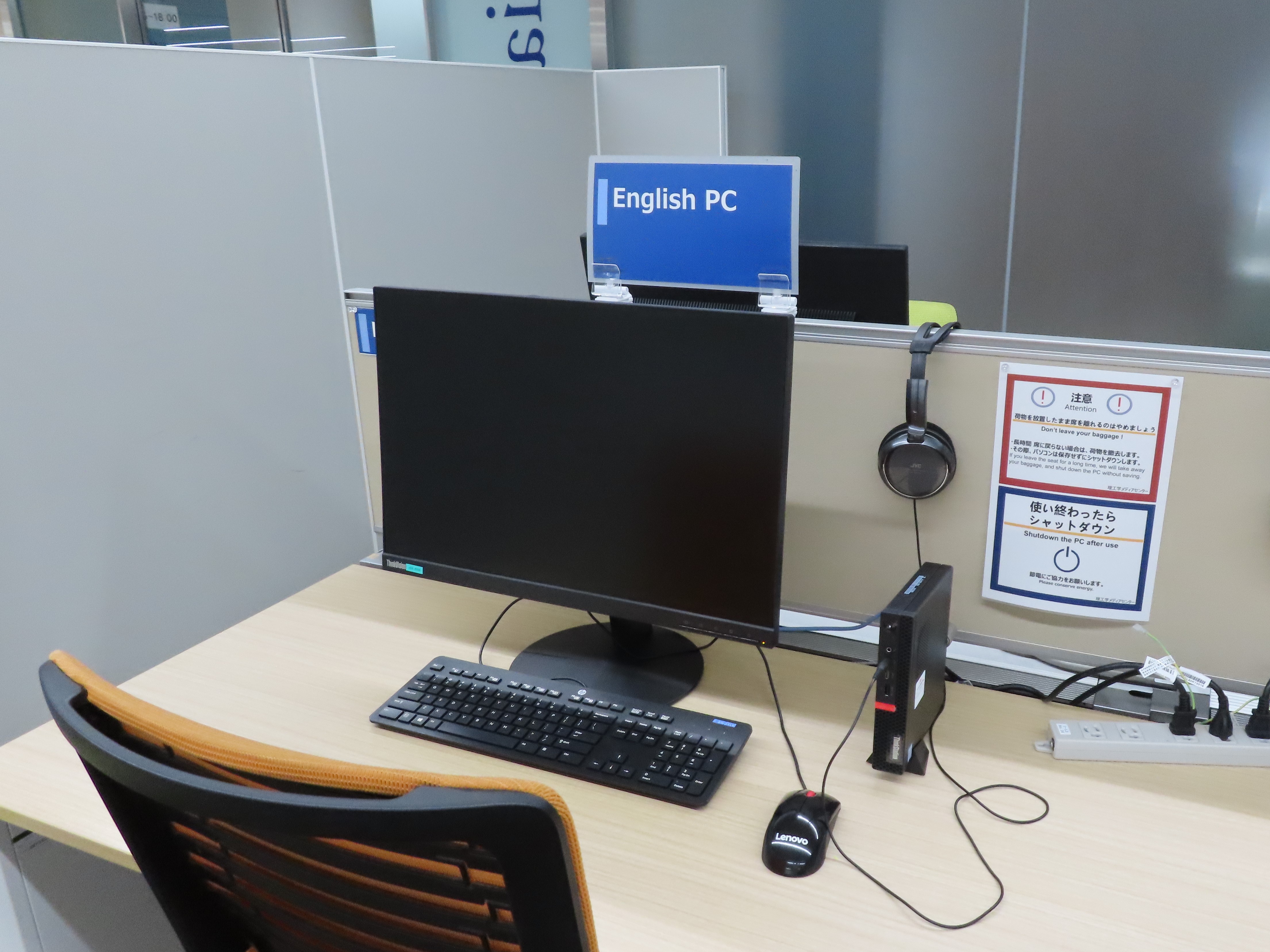 PC Area