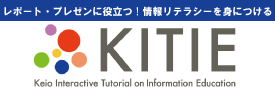 KITIE（下バナー）