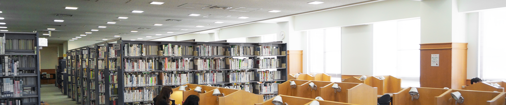 看護医療学図書室