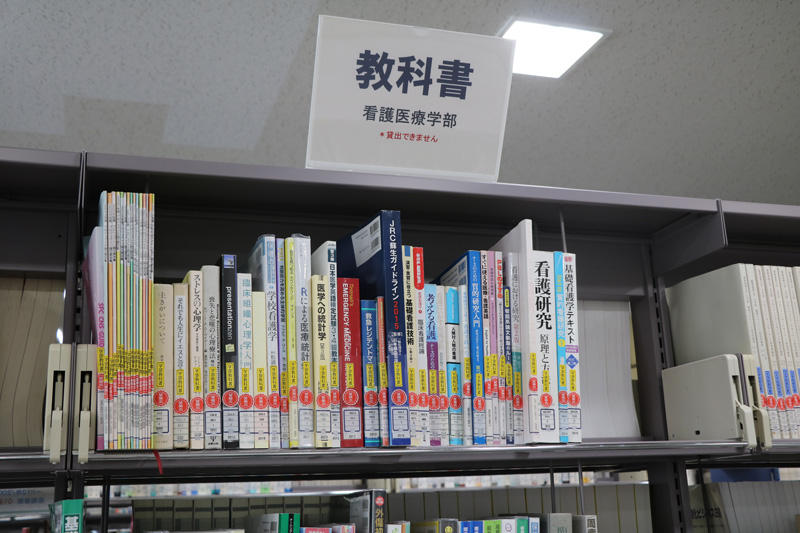 教科書コーナー