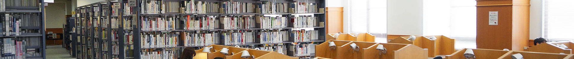 Library of Nursing and Medical Care(Shonan Fujisawa Media Center)