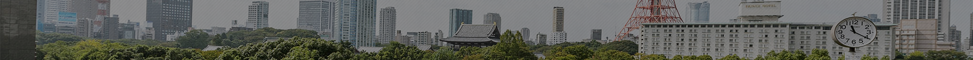 薬学メディアセンター(芝共立薬学図書館)