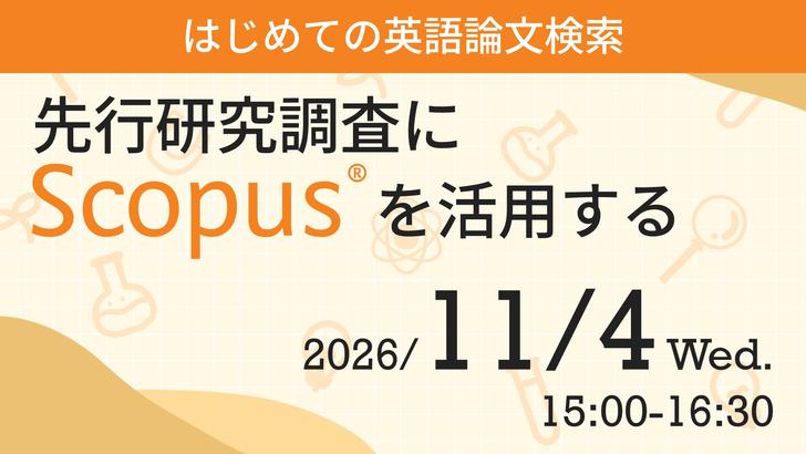 2026_Scopus