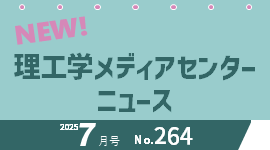 pickup_mcnews