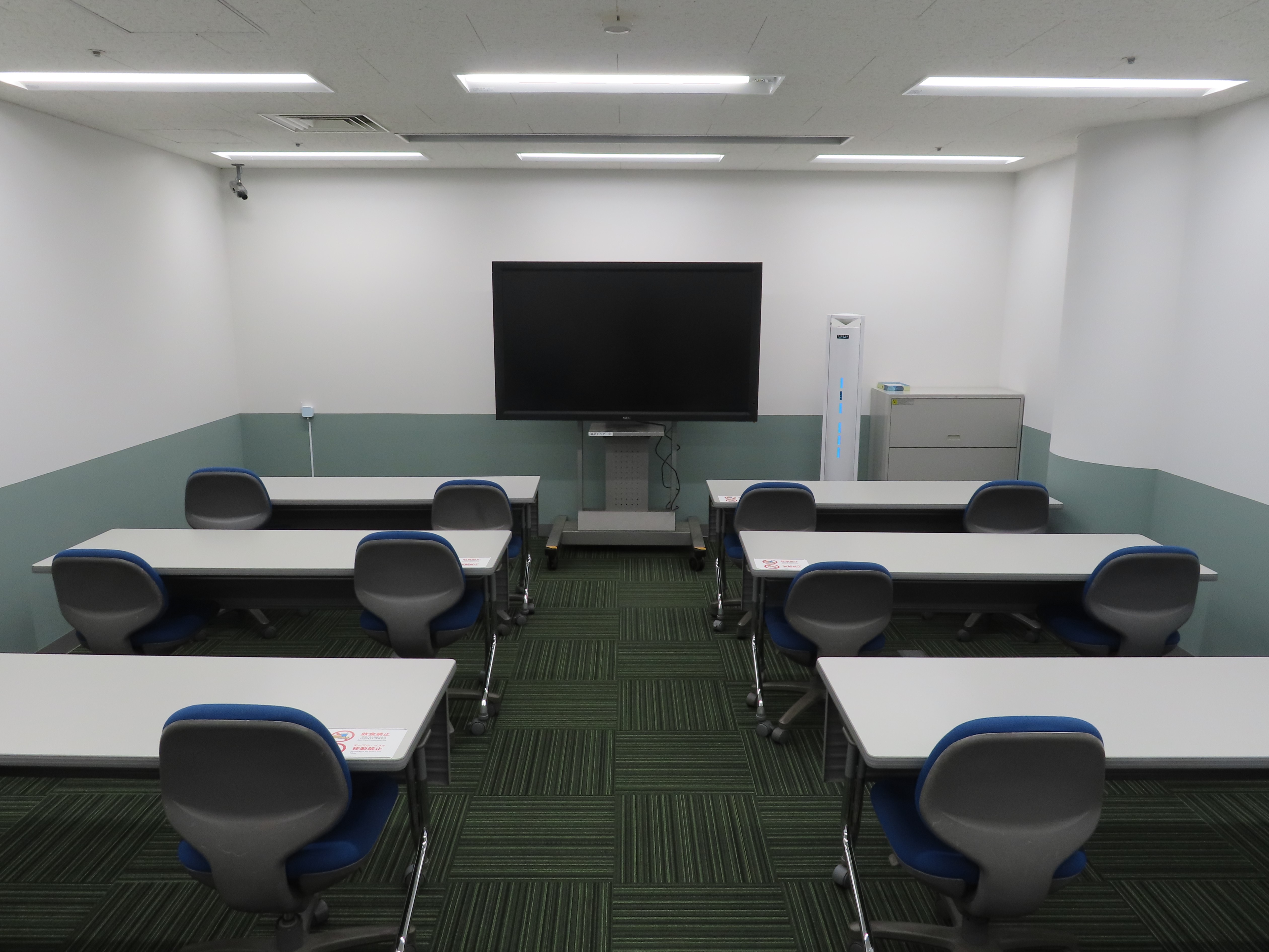 Seminar Room