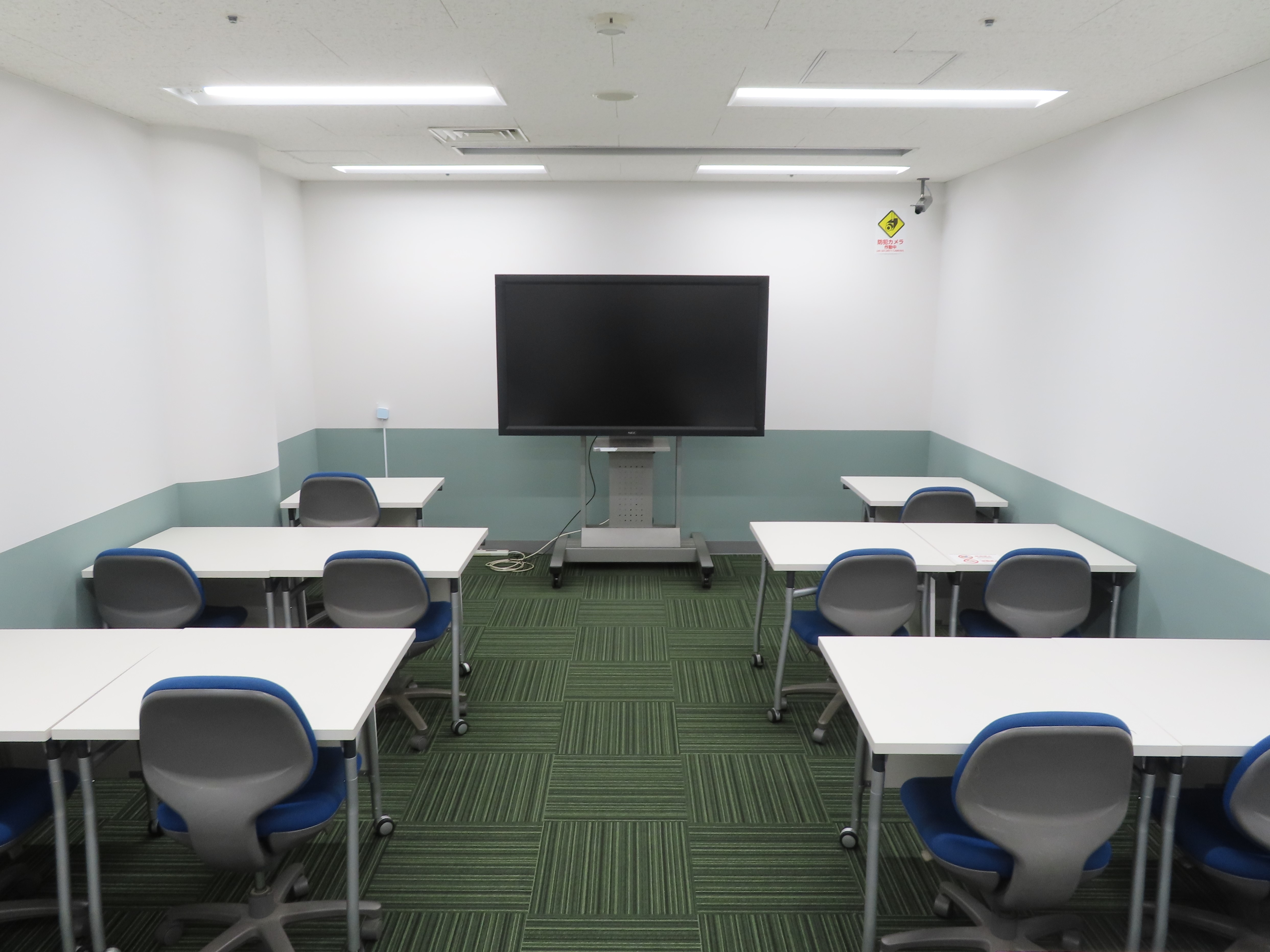 Seminar Room