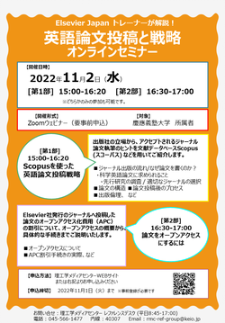 elsevier2020