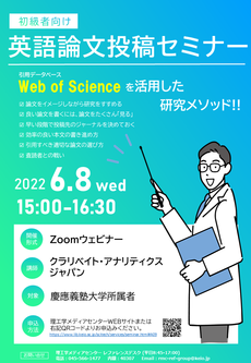 scifinder_reaxys2020