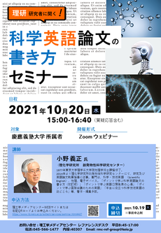 enago2019