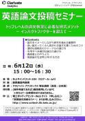 clarivate2019