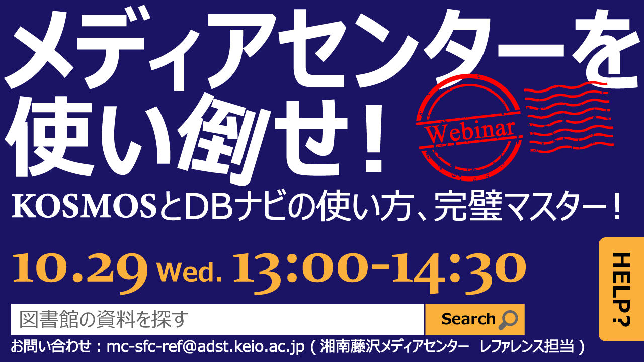 tsukaitaose_25_jp-_告知用.png