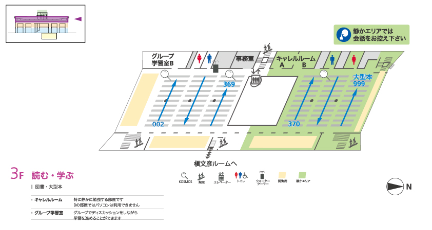 3Fフロアマップ